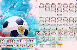 内马尔重要时刻重返赛场，美国队带队取胜！赢得满堂喝彩