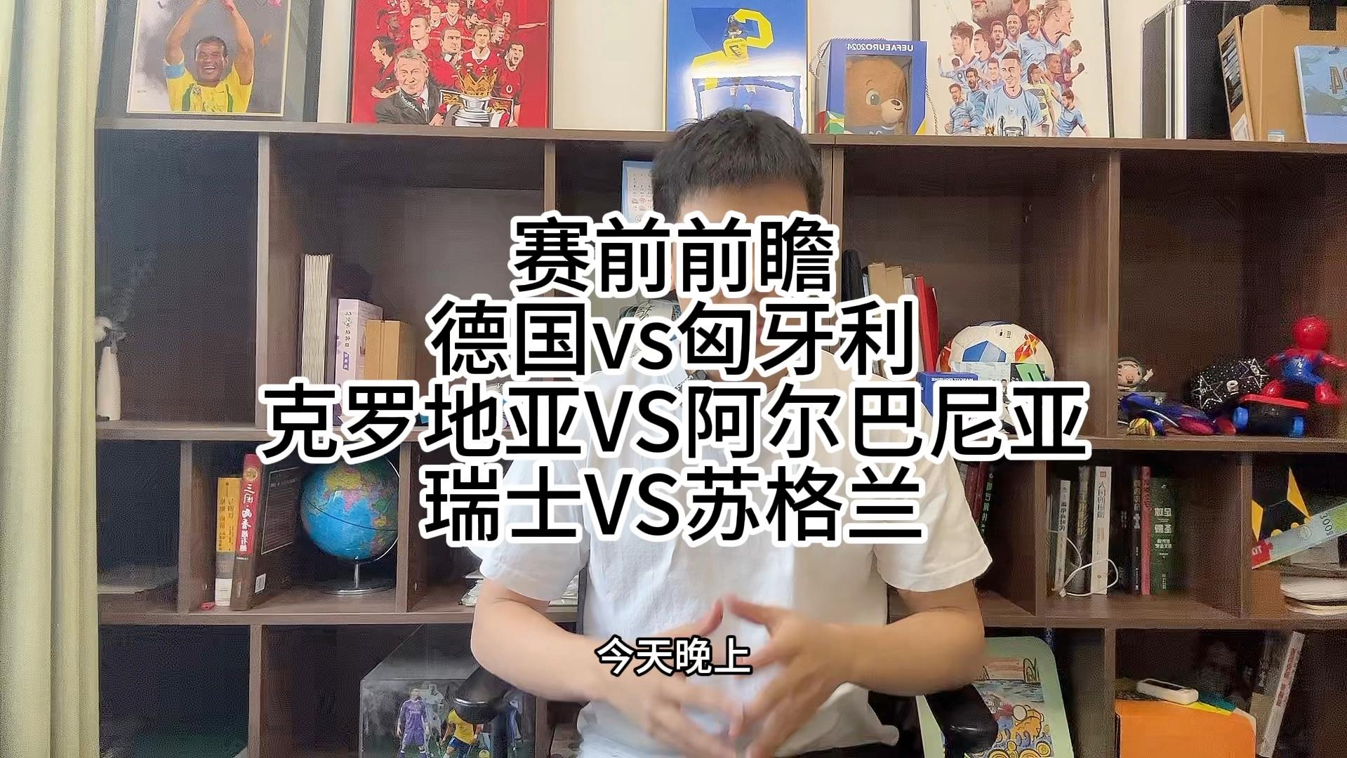 匈牙利队备赛积极，备战阿尔巴尼亚比赛备战全力备战的简单介绍