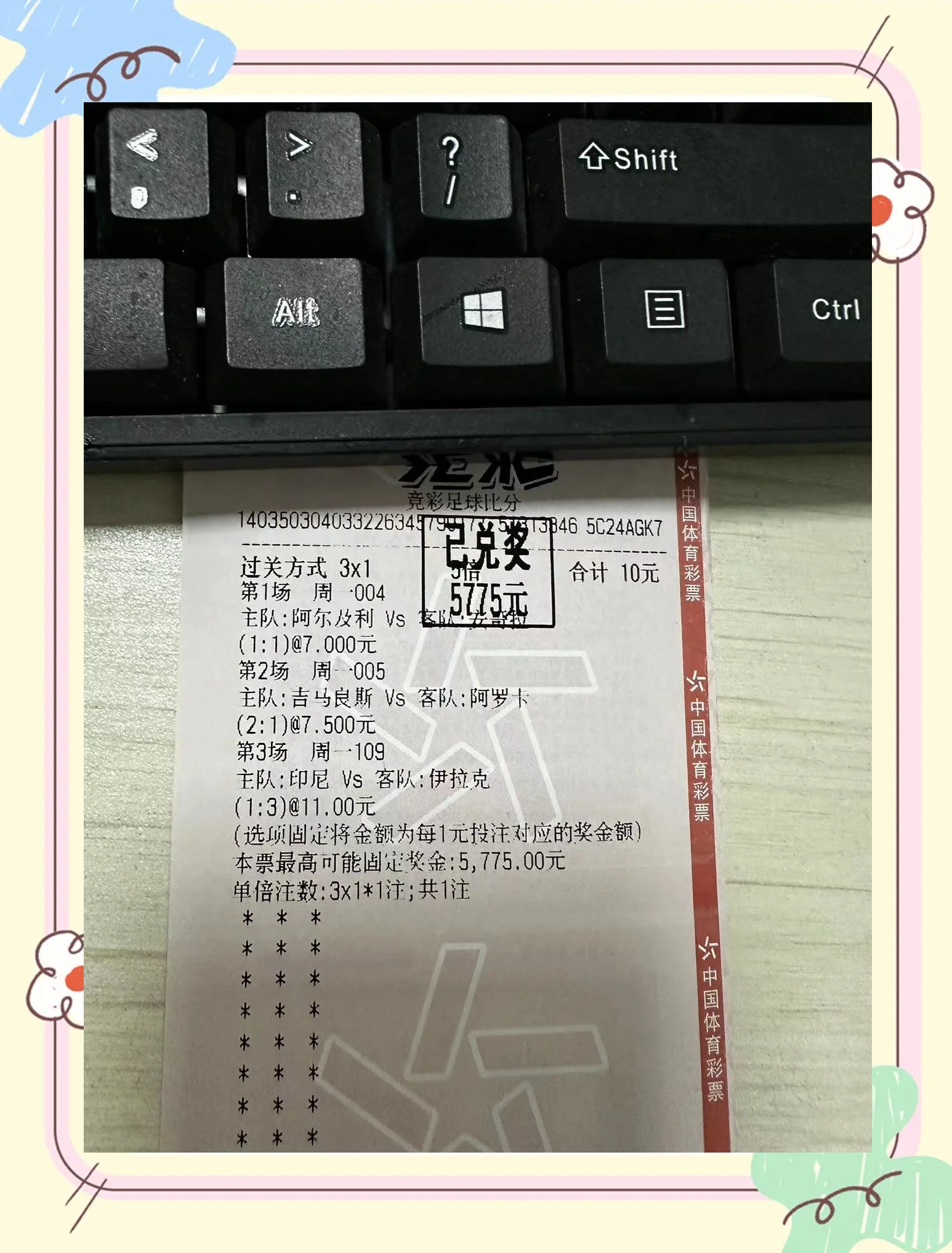 非洲杯篮球赛精彩纷呈，尼日利亚队夺冠