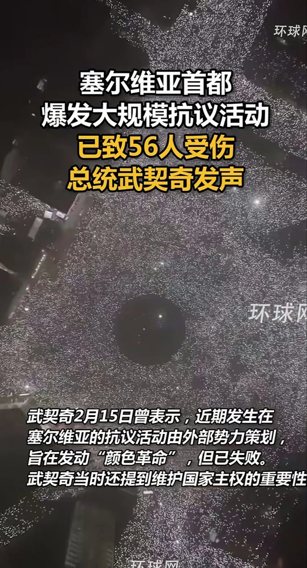 转折：塞维利亚遭遇阿拉维斯逼平，近况不佳的简单介绍