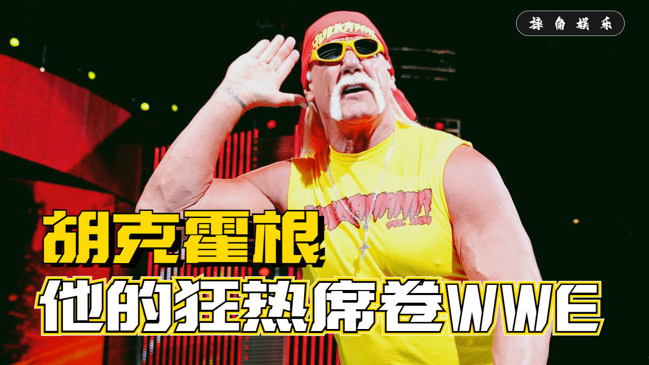 Ning赛事官方发布挺进下一轮新规，巴塞罗那争议不断！