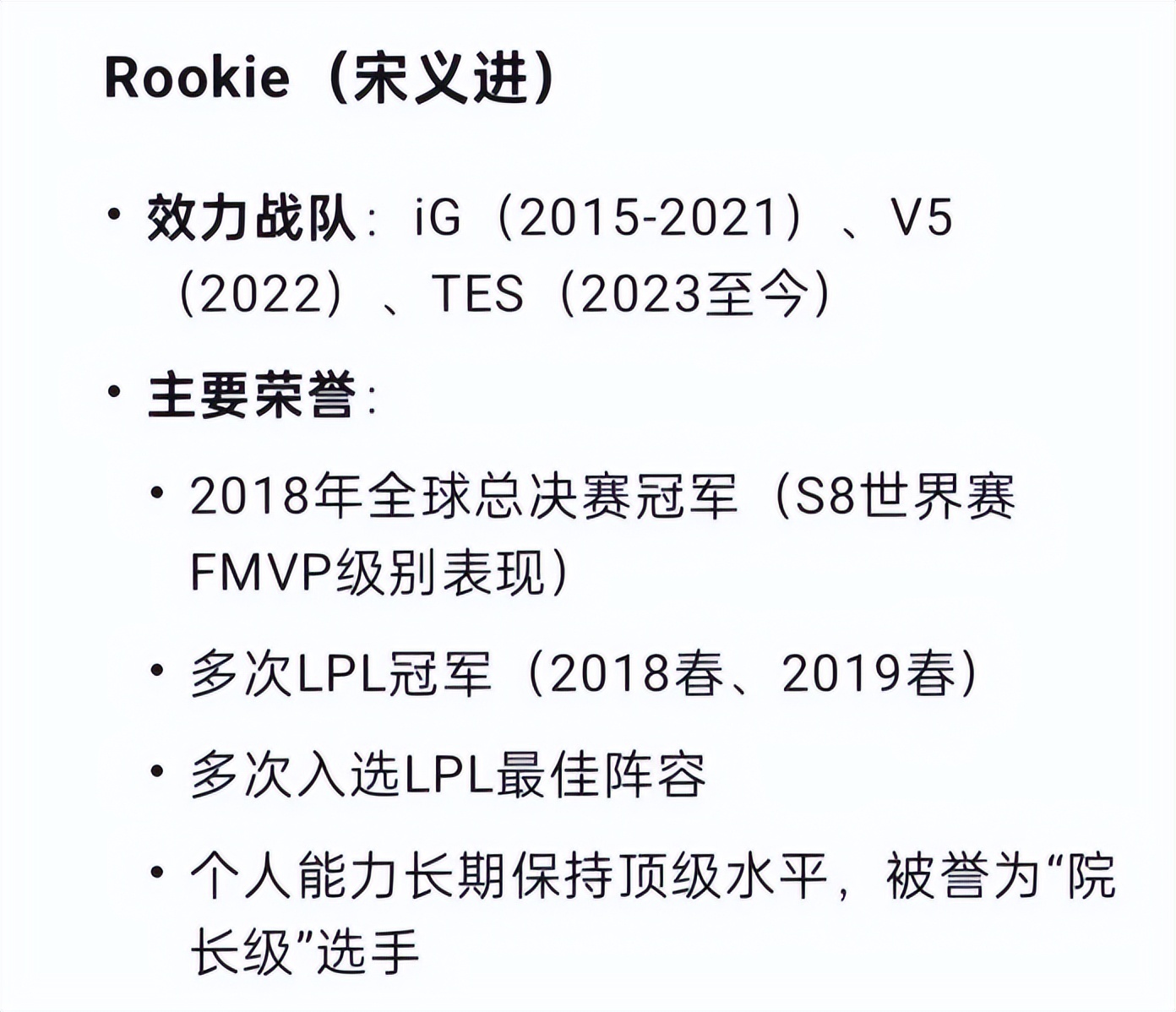 Rookie爆冷击败老鹰，惊险取胜引爆全场！