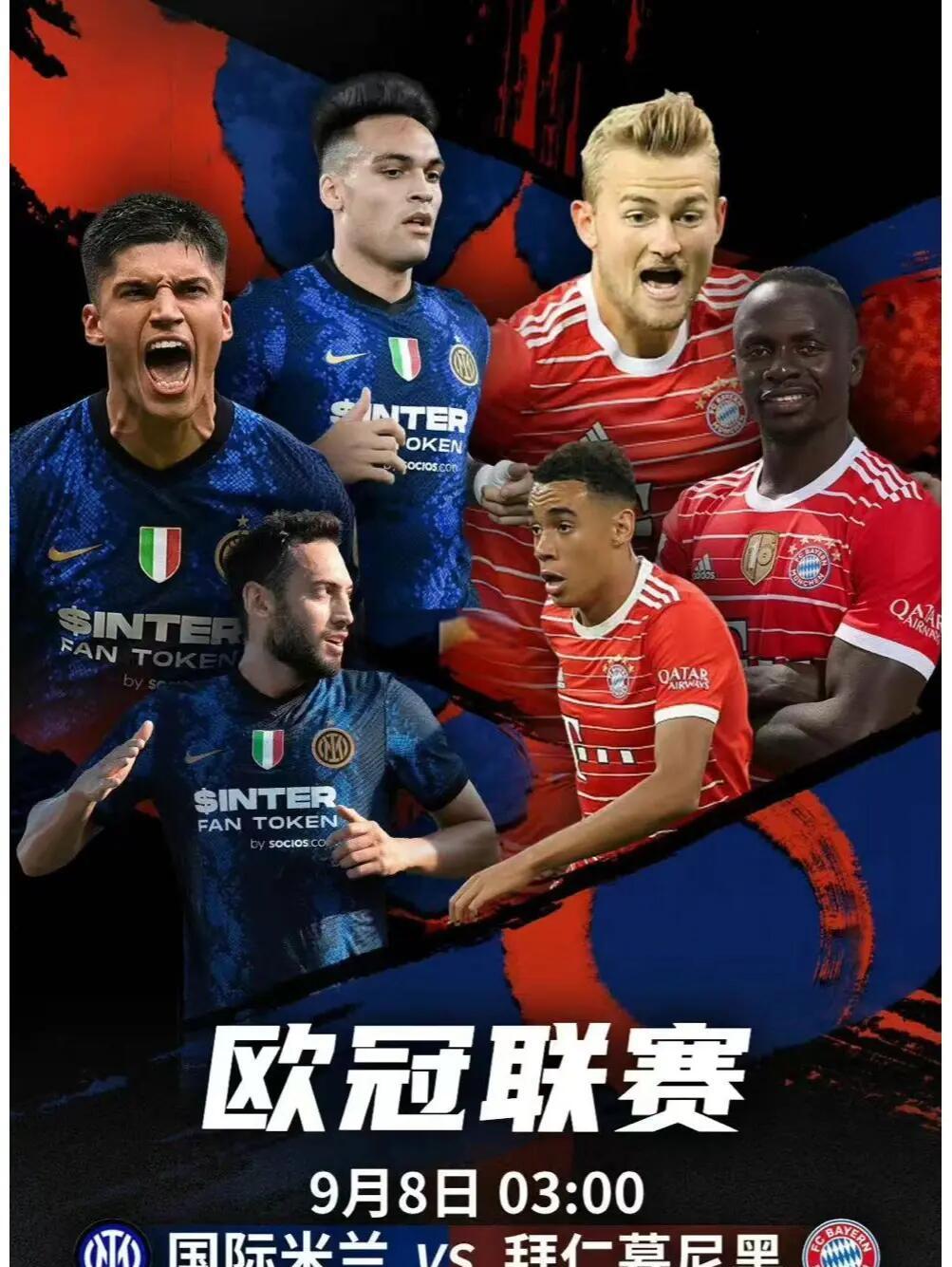 关于NBA常规赛最新形势：拜仁慕尼黑高居榜首，北京国安强势追赶，冠军归属成迷的信息