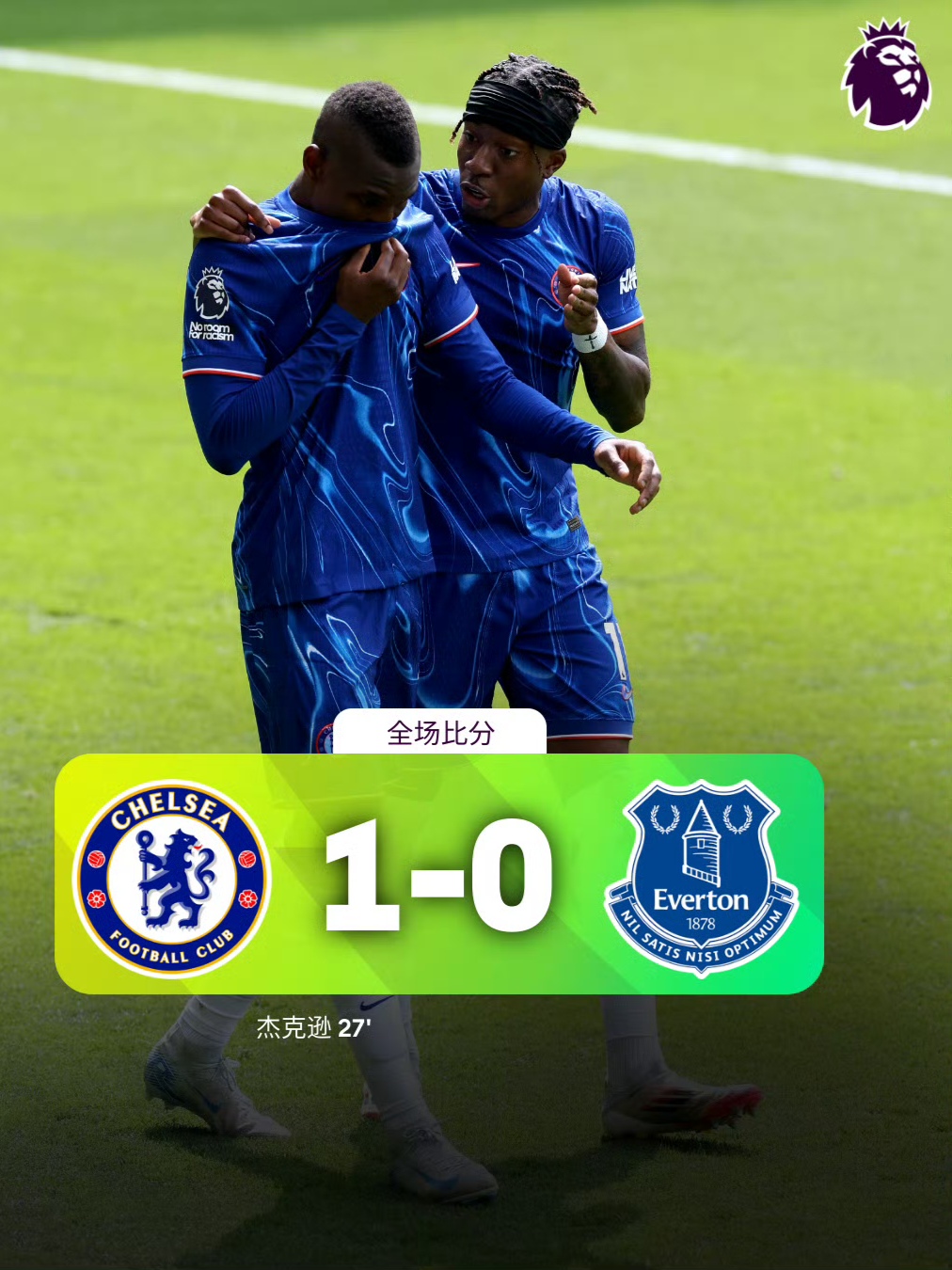 曼联主帅放话：世锦赛半决赛必胜切尔西，字母哥冷笑回应(曼联半程冠军)